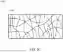 Fig. 07 - METHOD FOR FORMING STRUCTURE OF PELLICLE-MASK STRUCTURE WITH VENT STRUCTURE