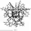 Fig. 06 - COMPOUND, PATTERNING MATERIAL, SEMICONDUCTOR DEVICE, TERMINAL, AND PATTERNING METHOD