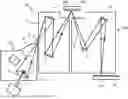 Fig. 01 - DEFORMABLE MIRROR SYSTEM