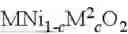 Fig. 11 - POLYTETRAFLUOROETHYLENE POWDER, BINDER FOR ELECTRODE, ELECTRODE MIXTURE, ELECTRODE, AND SECONDARY BATTERY