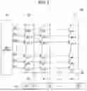 Fig. 04 - DATA RECOVERY WITH ENHANCED SUPER CHIP-KILL RECOVERY AND METHOD OF OPERATING SUCH MEMORY SYSTEM