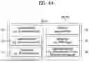 Fig. 45 - OPERATION METHOD OF UE RELATED TO SIDELINK COMMUNICATION AND FEEDBACK IN WIRELESS COMMUNICATION SYSTEM