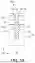 Fig. 12 - SEMICONDUCTOR DEVICES AND DATA STORAGE SYSTEMS INCLUDING THE SAME