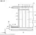Fig. 10 - BATTERY PACK