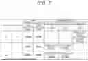 Fig. 08 - ANALOG-TO-DIGITAL CONVERTER AND ELECTRONIC APPARATUS
