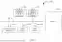 Fig. 04 - COOPERATIVE COMMUNICATION METHOD, APPARATUS, AND SYSTEM