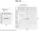 Fig. 37 - VIDEO ENCODING/DECODING METHOD AND APPARATUS UTILIZING MERGE CANDIDATE INDICES