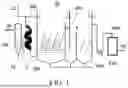 Fig. 02 - OIL-WATER MIXTURE TREATMENT DEVICE AND METHOD