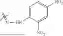 Fig. 131 - STYRYL CARBOXYLATE DERIVATIVES
