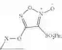 Fig. 51 - Nitrogen Oxide Donors of Beraprost Derivative and the Pharmaceutical Compositions with the Use Thereof