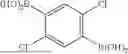 Fig. 85 - ORGANIC COMPOUND AND ORGANIC LIGHT-EMITTING DEVICE