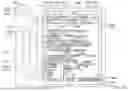 Fig. 30 - INTERACTIVE READING ASSISTANCE SYSTEM AND METHOD OF USE