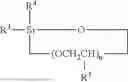 Fig. 08 - METHOD OF UNDERWATER BONDING