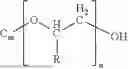 Fig. 11 - METHOD OF UNDERWATER BONDING