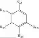Fig. 09 - PHOSPHORYLATION OF PHENOLIC PHYTOCHEMICALS BY TWO ENZYMES COUPLED SYSTEM