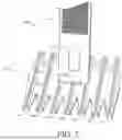 Fig. 03 - LIPPAGE CONTROL SYSTEM WITH STRETCHABLE STRAP PORTION