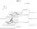 Fig. 06 - SENSOR TAG, METHOD FOR READING SENSOR TAG, AND SENSOR SYSTEM USING SENSOR TAG