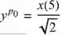 Fig. 131 - BEAM RECOVERY IN NEXT GENERATION WIRELESS SYSTEMS