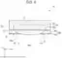 Fig. 07 - Ultrasonic Probe