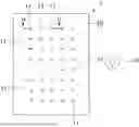 Fig. 01 - DEFECT SAMPLE FOR SURFACE INSPECTION AND METHOD FOR USING THE SAME