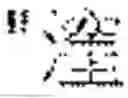 Fig. 320 - METHOD OF INPUTTING CHARACTER AND ASSOCIATED COMPUTER PROGRAM PRODUCT, CLOUD SYSTEM, AND ELECTRONIC DEVICE, AND METHOD OF INDEXING CHARACTER