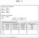 Fig. 02 - REPAIR SEARCH SYSTEM