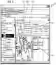 Fig. 04 - Augmented Reality Panorama Systems and Methods