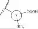 Fig. 366 - IMIDAZOLE COMPOUND, AND INTERMEDIATE AND APPLICATION THEREOF
