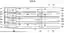 Fig. 07 - HEAT EXCHANGER, VENTILATOR, AND METHOD FOR MANUFACTURING HEAT EXCHANGER