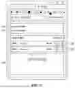 Fig. 14 - System and method for e-commerce within social platforms