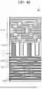 Fig. 08 - ELASTIC WAVE DEVICE, FILTER, SPLITTER, AND COMMUNICATION DEVICE