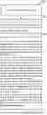Fig. 04 - DATA PROCESSING SYSTEM AND METHOD