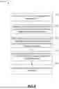 Fig. 07 - SPATIALLY-INDEXED CHANNEL MANAGEMENT OPERATIONS