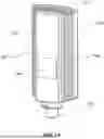 Fig. 15 - PORTABLE SYSTEM FOR DISPENSING CONTROLLED QUANTITIES OF ADDITIVES INTO A BEVERAGE