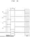 Fig. 11 - DISPLAY PANEL AND DISPLAY APPARATUS INCLUDING THE SAME