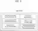 Fig. 04 - FAILURE RECOVERY IN WIRELESS COMMUNICATIONS