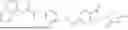 Fig. 197 - PROTEIN DEGRADATION AGENT