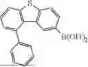 Fig. 237 - HETEROCYCLIC COMPOUND, ORGANIC LIGHT EMITTING DEVICE COMPRISING SAME AND COMPOSITION FOR ORGANIC MATERIAL LAYER
