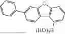 Fig. 265 - HETEROCYCLIC COMPOUND, ORGANIC LIGHT EMITTING DEVICE COMPRISING SAME AND COMPOSITION FOR ORGANIC MATERIAL LAYER