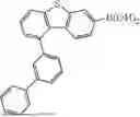 Fig. 449 - HETEROCYCLIC COMPOUND, ORGANIC LIGHT EMITTING DEVICE COMPRISING SAME AND COMPOSITION FOR ORGANIC MATERIAL LAYER