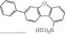 Fig. 485 - HETEROCYCLIC COMPOUND, ORGANIC LIGHT EMITTING DEVICE COMPRISING SAME AND COMPOSITION FOR ORGANIC MATERIAL LAYER