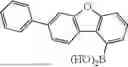 Fig. 533 - HETEROCYCLIC COMPOUND, ORGANIC LIGHT EMITTING DEVICE COMPRISING SAME AND COMPOSITION FOR ORGANIC MATERIAL LAYER