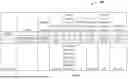 Fig. 05 - SYSTEMS, METHODS, AND APPARATUSES FOR AUDIENCE METRIC DETERMINATION