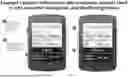 Fig. 28 - SYSTEMS AND METHODS FOR VOICE REFERENCING SCANNABLE CODES, ACTIVATORS, AND LOCATION IDENTIFIERS