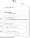 Fig. 04 - PRINTER REFERENCING ALLOCATION INFORMATION TO IDENTIFY TARGET FONT FILE FOR DRAWING IMAGE OF CHARACTER