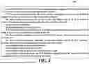 Fig. 04 - RELAY SELECTION OR RESELECTION METHOD, APPARATUS AND SYSTEM