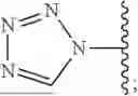 Fig. 53 - SELECTIVE RAPAMYCIN ANALOGS AND USES THEREOF