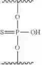 Fig. 04 - LINKAGE MODIFIED OLIGOMERIC COMPOUNDS AND USES THEREOF