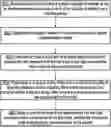 Fig. 01 - METHODS AND APPARATUSES FOR DETERMINING WHETHER AN ANOMALOUS EVENT OCCURRED LOCALLY AT A FIRST ENTITY