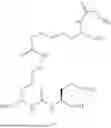 Fig. 85 - INHIBITOR OF PROSTATE SPECIFIC MEMBRANE ANTIGEN AND PHARMACEUTICAL USE THEREOF